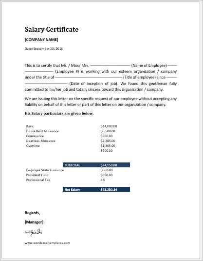 Salary certificate