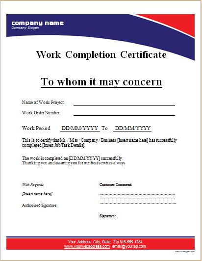 Work completion certificate