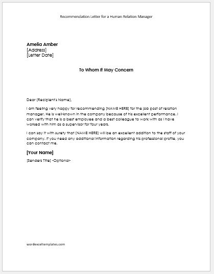 Recommendation Letter for a Human Relation Manager