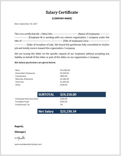 Salary Certificate