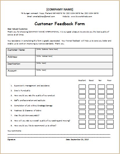 customer feedback research paper