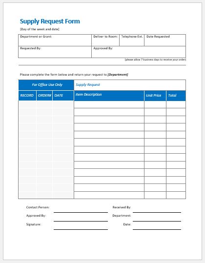 Office Supply Request Form