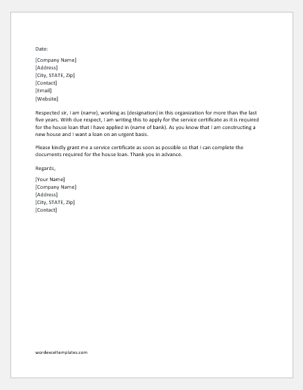 Application of Service Certificate for Personal Loan